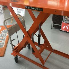 エコツール豊田インター店】東正 500k油圧昇降台車GLH 500L 【愛知県/豊田