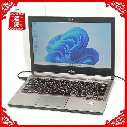 ★年末大感謝★ノートPC 富士通 E736/P　8GBメモリ　HDD500