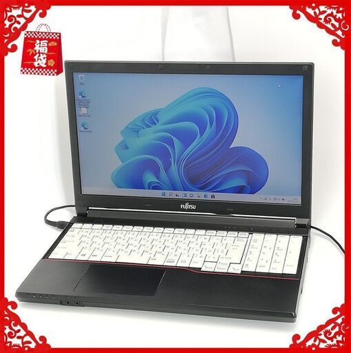 ★年末感謝セール★ ノートPC 富士通 A574/M 4GBメモリ　HDD500