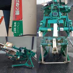 ササキ WR307 畦塗り機 カドヌール コントロール付き 長野市引き取り