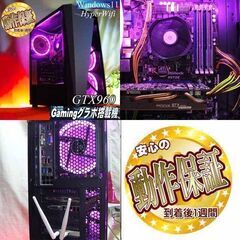 ☆桃クロS4☆ハイパーWifi ゲーミングPC】フォートナイト、Apex◎ 現品