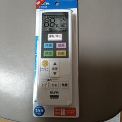 ＥＬＰＡ エアコン用リモコン未使用