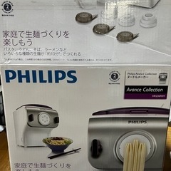 PHILIPS フィリップスヌードルメーカー HR2369製麺機