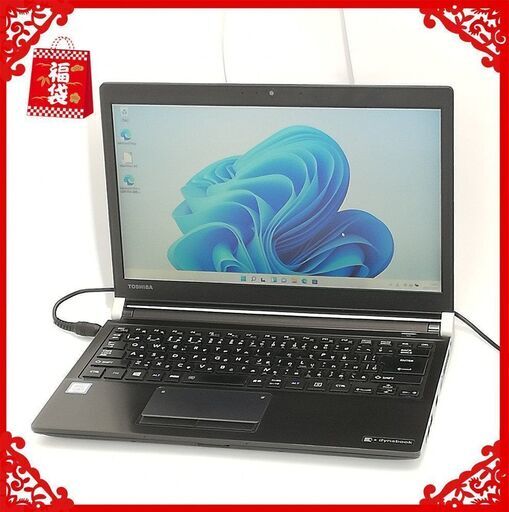 ★年末感謝セール★ノートPC 東芝 R73/J 第7世代i5 8GB 500GB