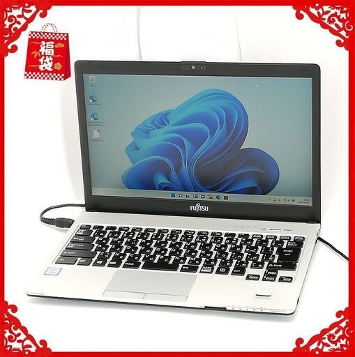 ★年末感謝セール★ノートPC 富士通 S936/M メモリ8GB　新SSD256