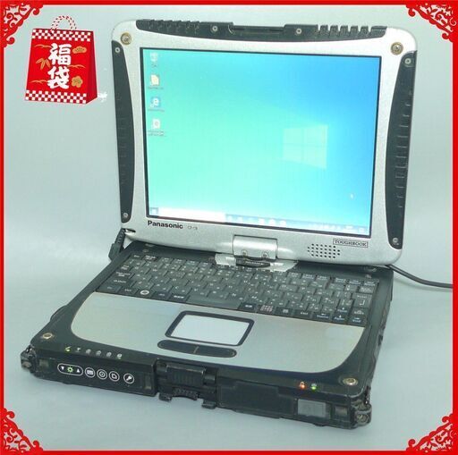 ★年末感謝セール★ノートPC タフブック CF-19RW1ADS 4GB SSD