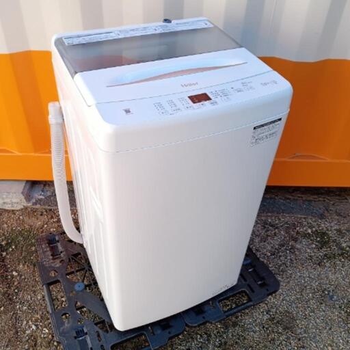 ■取引決定済■2022年製■ハイアール 5.5kg 全自動洗濯機 「新型・3Dウイングパルセーター」JW-U55A