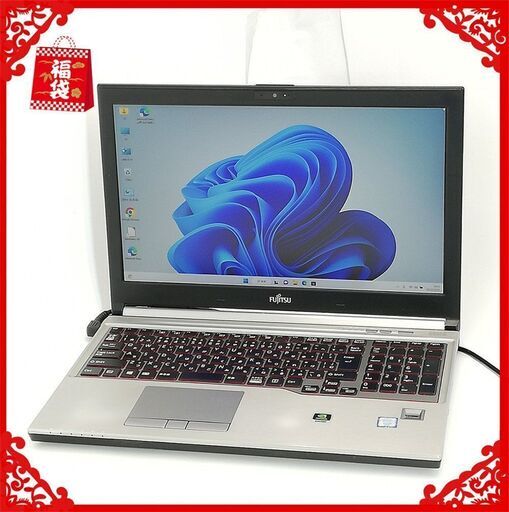 ★年末セール★ノートPC富士通 H760 ゲーミング良品 16GB SSD256