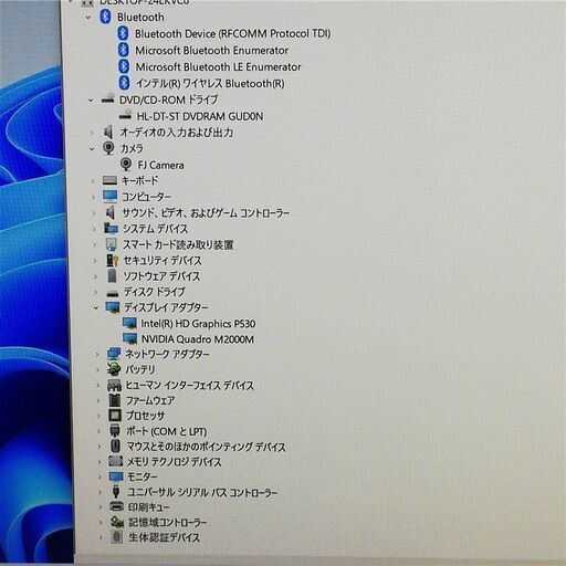 ☆年末セール☆ノートPC富士通 H760 ゲーミング良品 16GB SSD256