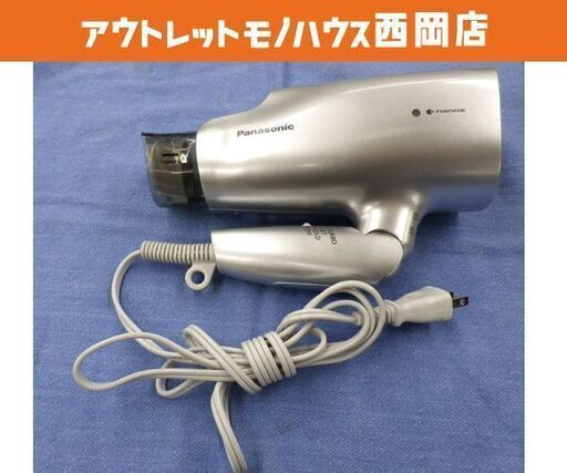 パナソニック ヘアードライヤー EH-NA59 2017年製  ナノケア シルバー 札幌市 西岡店