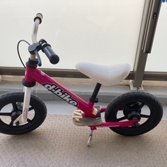 ストライダー　子供用自転車