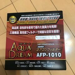 ダイハツ　新品エアーフィルター未使用品