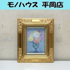 額装油彩 清水勝 パンジーの花束 SMサイズ 油絵 静物画 札幌...