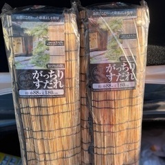 茨城県のすだれの中古が安い！激安で譲ります・無料であげます｜ジモティー 