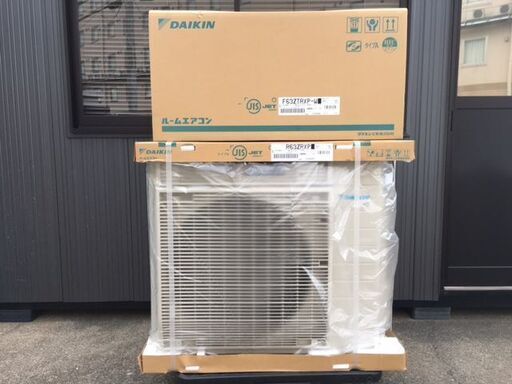 【新品未開封/2022年モデル】　DAIKIN（ダイキン）　うるさらX　S63ZTRXP-W　エアコン　F63ZTRXP-W+R63ZRXP　RXシリーズ　200V/20畳/6.3kW