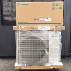 【新品未開封/2022年モデル】　DAIKIN（ダイキン）　うる...