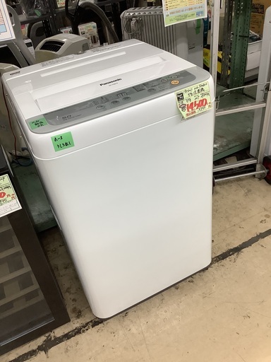 パナソニック 5kg 洗濯機 NA-F50B10 管D221224BK (ベストバイ 静岡県袋井市)