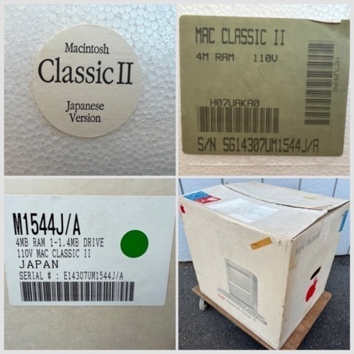 ジャンク】Apple Macintosh Classic Ⅱ□アップル マッキントッシュ