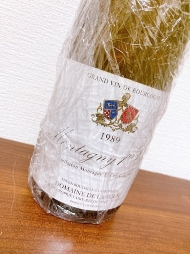 【白ワイン】モンタニー　プルミエクリュ　1989