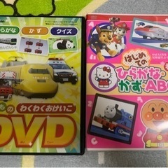 🐣受け渡し決定🐣💿幼児向けDVD💿