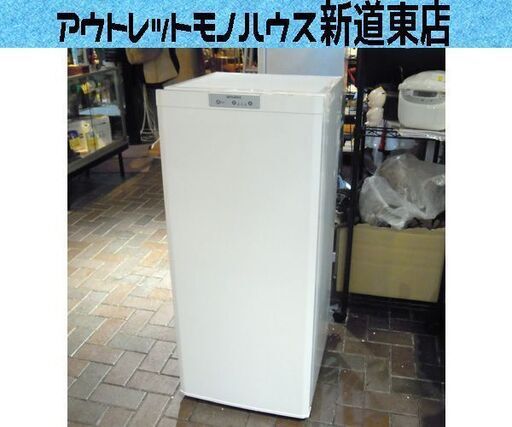 三菱 ファン式 冷凍庫 121L 冷凍ストッカー 前開き式 引出タイプ MF-U12T-W ホワイト 2014年製 ミツビシ 札幌市東区 新道東店