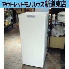 三菱 ファン式 冷凍庫 121L 冷凍ストッカー 前開き式 引出タイプ MF-U12T-W ホワイト 2014年製 ミツビシ 札幌市東区 新道東店 三菱 ファン式 冷凍庫 121L 冷凍ストッカー 前開き式 引出タイプ MF