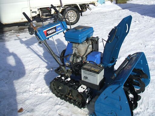 ヤマハ除雪機 スノーメイ YSM870 軽整備済み
