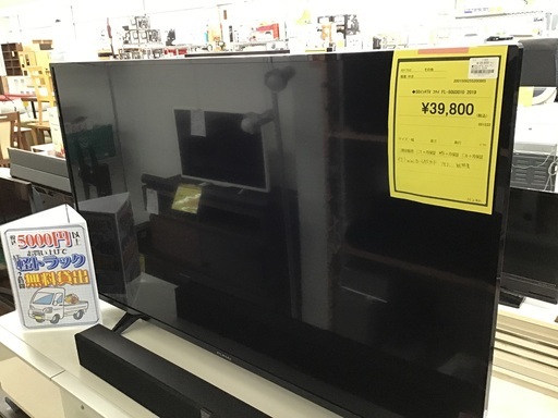 フナイ 50インチ液晶テレビ 2019 FL-50U3010