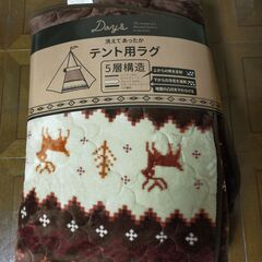 【未使用品】テント用ラグ185cm四方