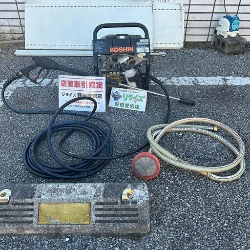 工進 JCE-1107 エンジン高圧洗浄機【野田愛宕店】【店頭取引限定】【中古】ITAR1M8ODJZY