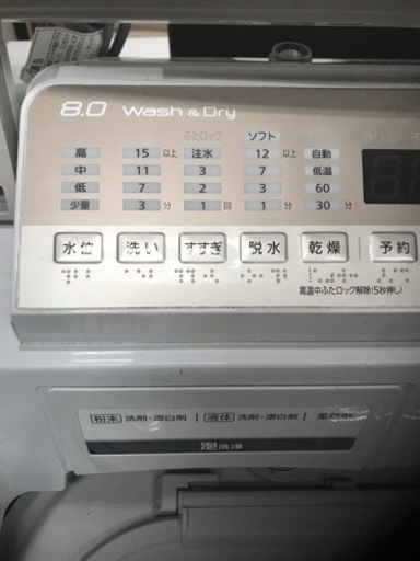 今だけ配達無料‼️ Panasonic 洗濯機 8kg 2019 washmachine - www