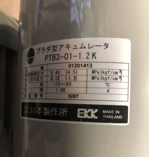 □中古品 川本ポンプ JF400S 井戸ポンプ 浅井戸 深井戸ポンプ 100V