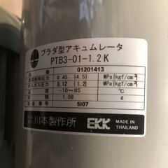 □中古品 川本ポンプ JF400S 井戸ポンプ 浅井戸 深井戸ポンプ 100V 20153年
