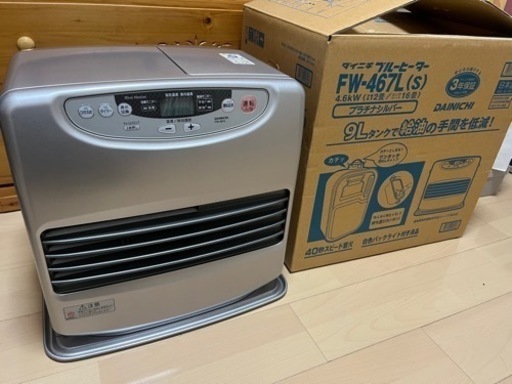 ダイニチ石油ファンヒーター