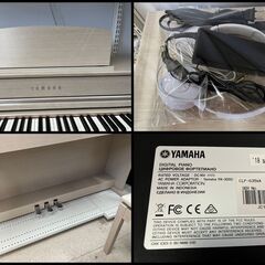【美品！】YAMAHA/ヤマハ 電子ピアノ Clavinova クラビノーバ 88鍵 CLP-635WA 2018年製 ホワイトアッシュ調 ヘッドホン・イス付【ユーズドユーズ名古屋天白店】J2311