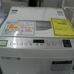ジモティ来店特価!!!　洗濯機　シャープ　ES-TX5E　2020　　J-1233 ジモティ来店特価!!! 洗濯機 シャープ ES-TX5E 2020 J-1233