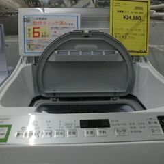 ジモティ来店特価!!!　洗濯機　シャープ　ES-TX5E　2020　　J-1233 ジモティ来店特価!!! 洗濯機 シャープ ES-TX5E 2020 J-1233