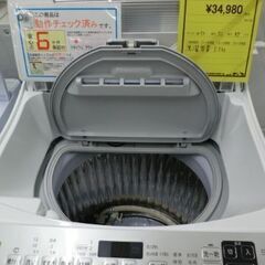 ジモティ来店特価!!!　洗濯機　シャープ　ES-TX5E　2020　　J-1233 ジモティ来店特価!!! 洗濯機 シャープ ES-TX5E 2020 J-1233