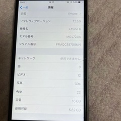 iPhone6 16GB