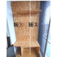 OSB合板　DIY　壁面収納棚　高さ180cm