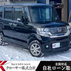 Ｈ26年NBOXカスタムG・Aパッケージ4WD ★全国対応自社ロ...