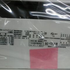 ジモティ来店特価!!! エアコン TOSHIBA RAS-F221M 2020 J-1240
