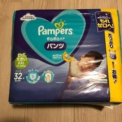 【ネット決済】パンパース パンツ XXL 32枚 5袋
