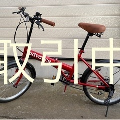 【受け渡し先決まりました】　20インチ自転車 受け渡し先決まりました】 20インチ自転車