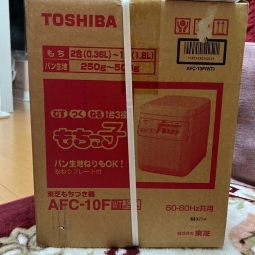 東芝　もちっ子