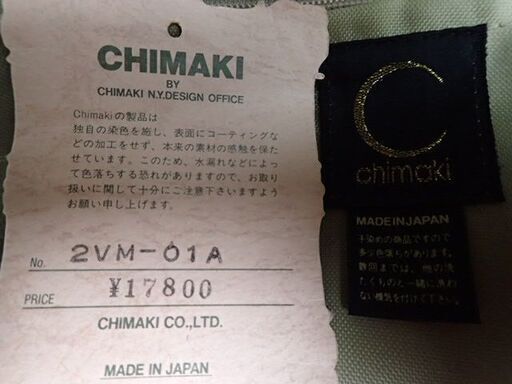 CHIMAKI　チマキ　バッグ　未使用　日本製