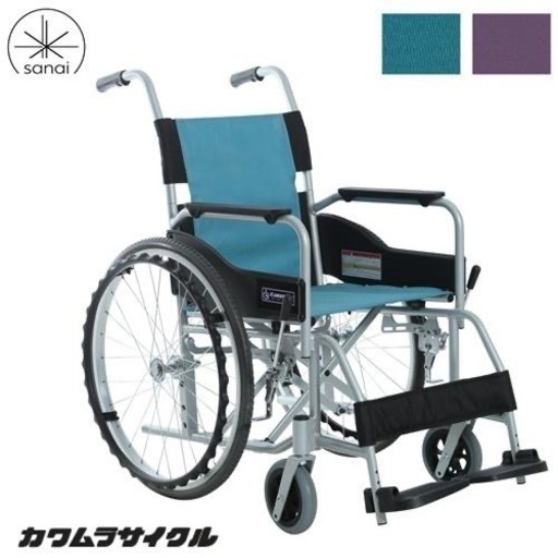 新品未使用　カワムラサイクル　車椅子 ステイヤー SY22-40 (42) N 自走式 ノーパンクタイヤ仕様