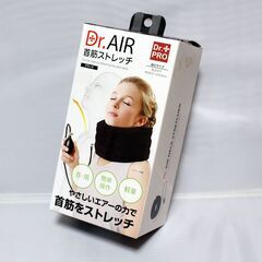 Dr.AIR首筋ストレッチ