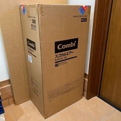 【取引先決定】combi スゴカルエアー 新品未使用 