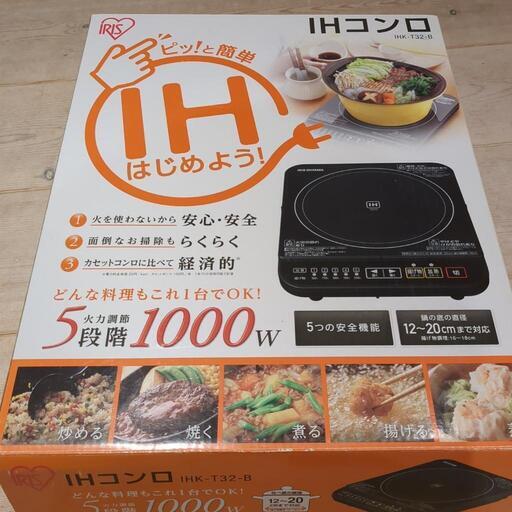 IHコンロ アイリスオーヤマ IHK-T32